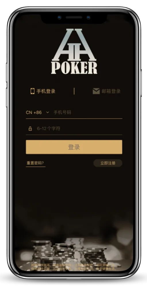 德扑圈有俱乐部推荐的么真人实时对战界面截图
